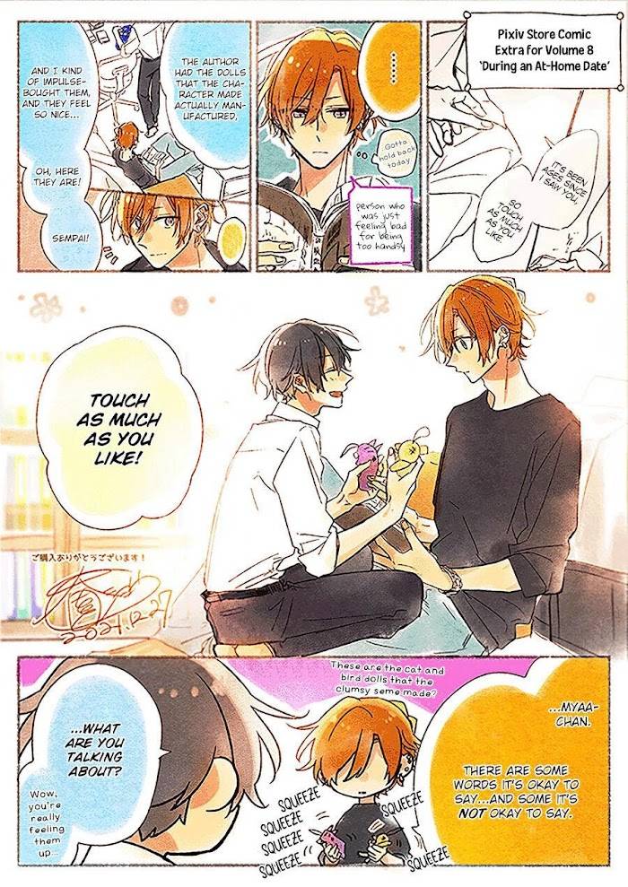 Sasaki and Miyano chapter 42.5 page 4