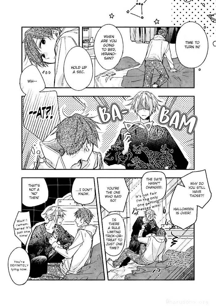 Sasaki and Miyano chapter 42.6 page 3