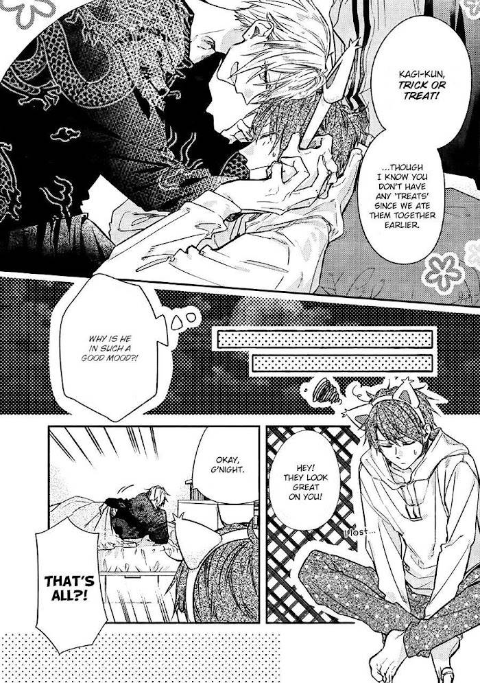 Sasaki and Miyano chapter 42.6 page 4