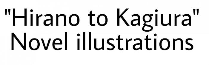 Sasaki and Miyano chapter 42.7 page 16