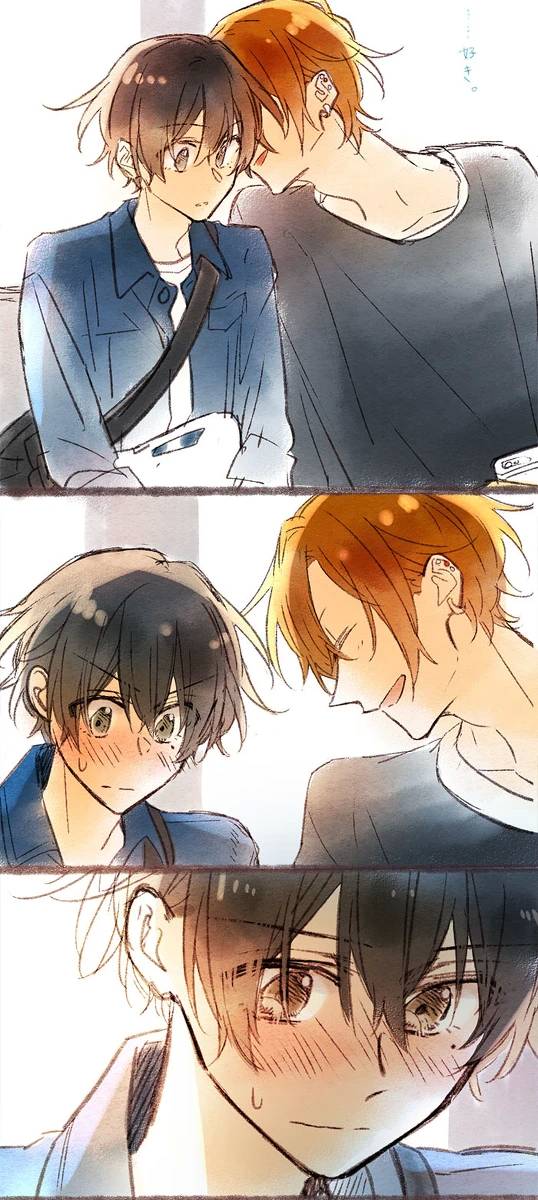 Sasaki and Miyano chapter 42.7 page 2