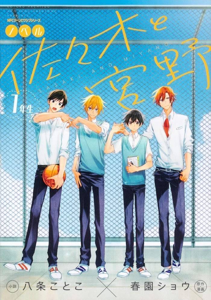 Sasaki and Miyano chapter 42.7 page 8