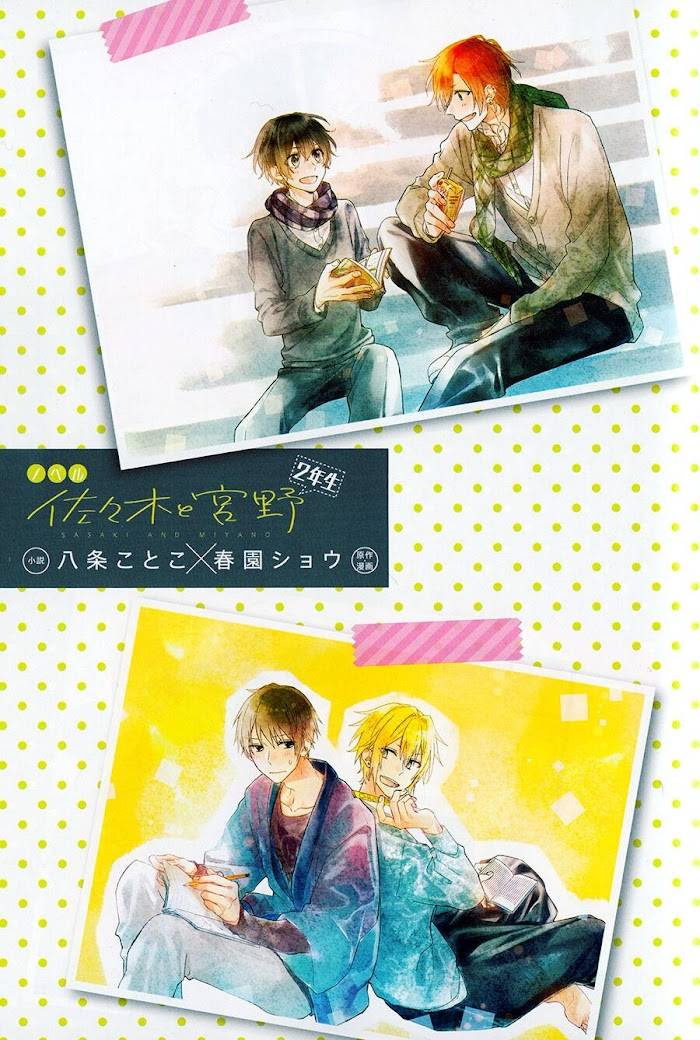 Sasaki and Miyano chapter 42.8 page 5