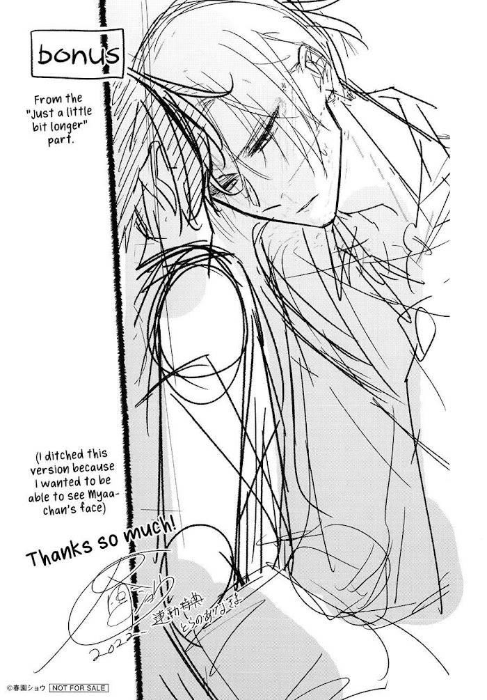 Sasaki and Miyano chapter 42.9 page 10