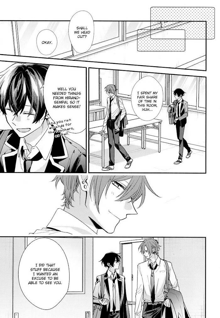 Sasaki and Miyano chapter 42.9 page 4