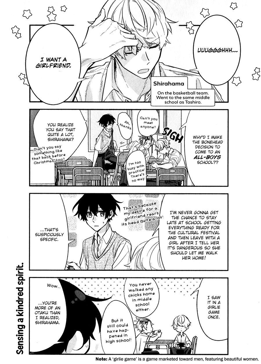Sasaki and Miyano chapter 42 page 4