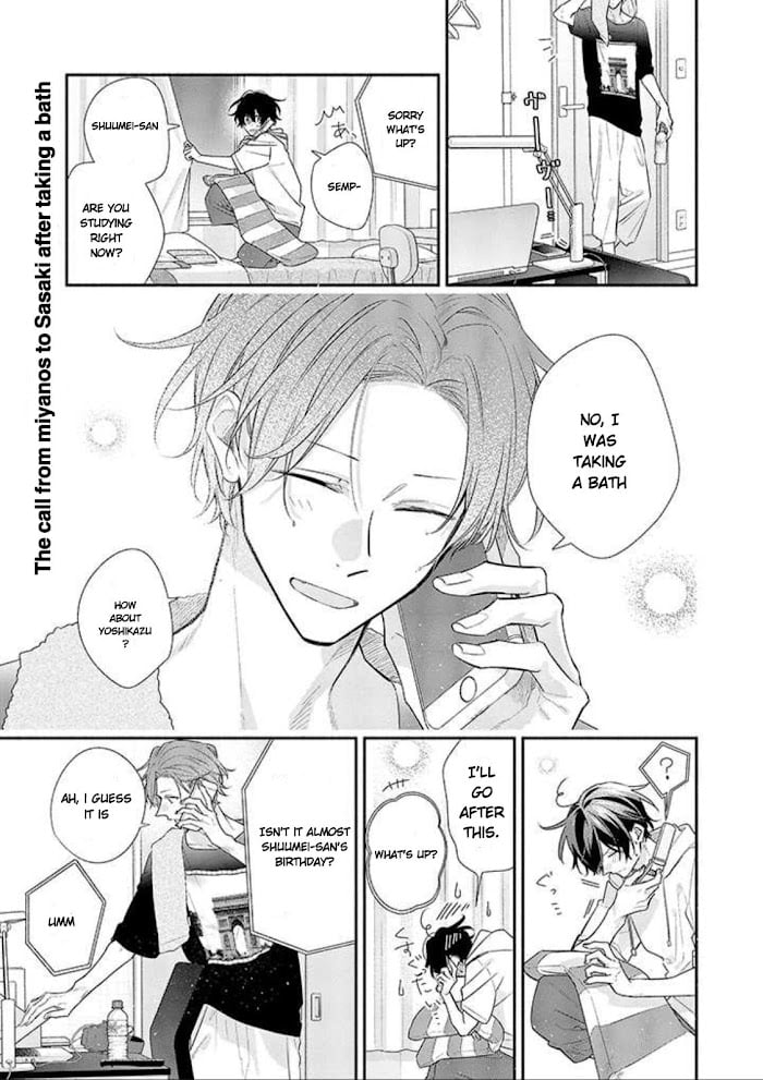 Sasaki and Miyano chapter 43 page 2