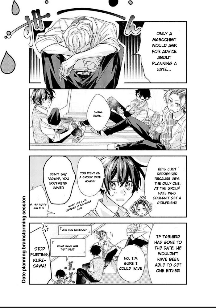 Sasaki and Miyano chapter 43 page 6