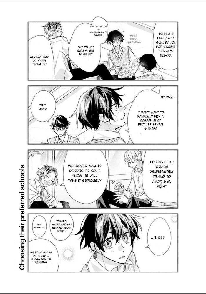 Sasaki and Miyano chapter 43 page 7