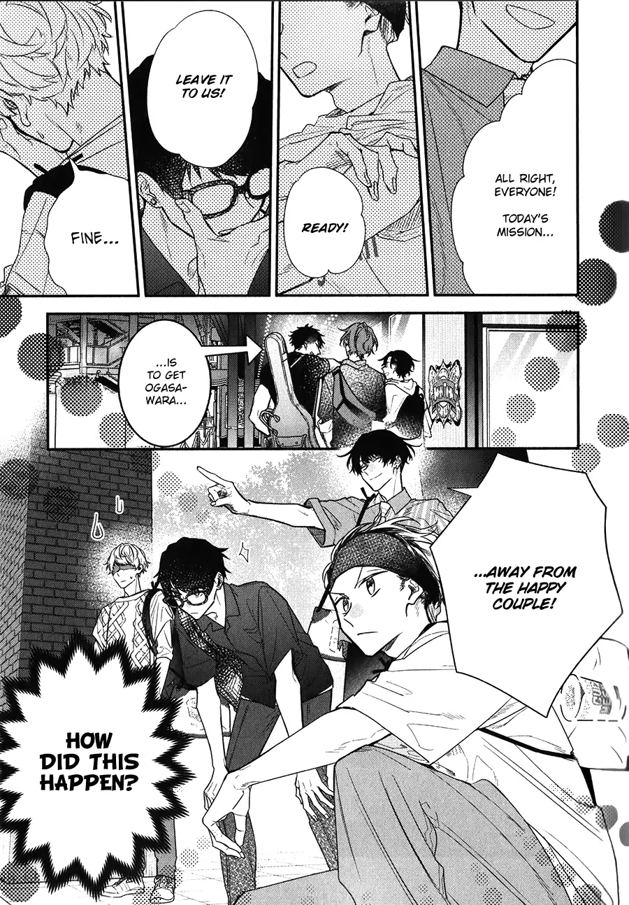 Sasaki and Miyano chapter 45 page 1