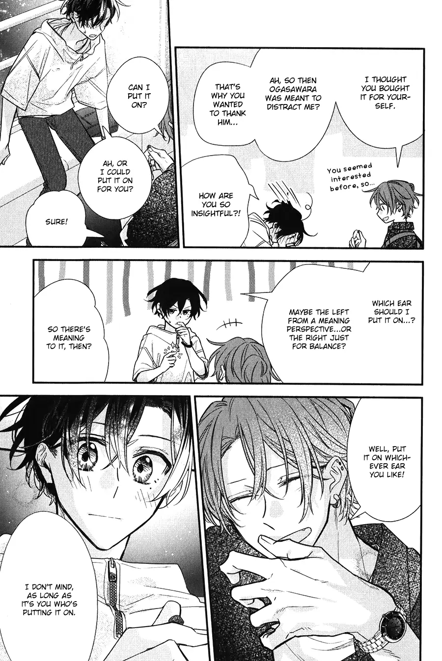 Sasaki and Miyano chapter 45 page 15