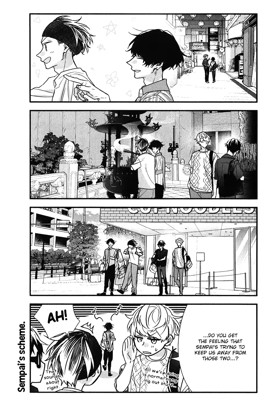 Sasaki and Miyano chapter 45 page 5