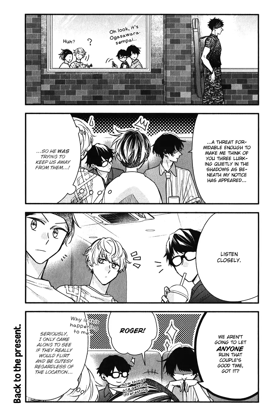 Sasaki and Miyano chapter 45 page 6