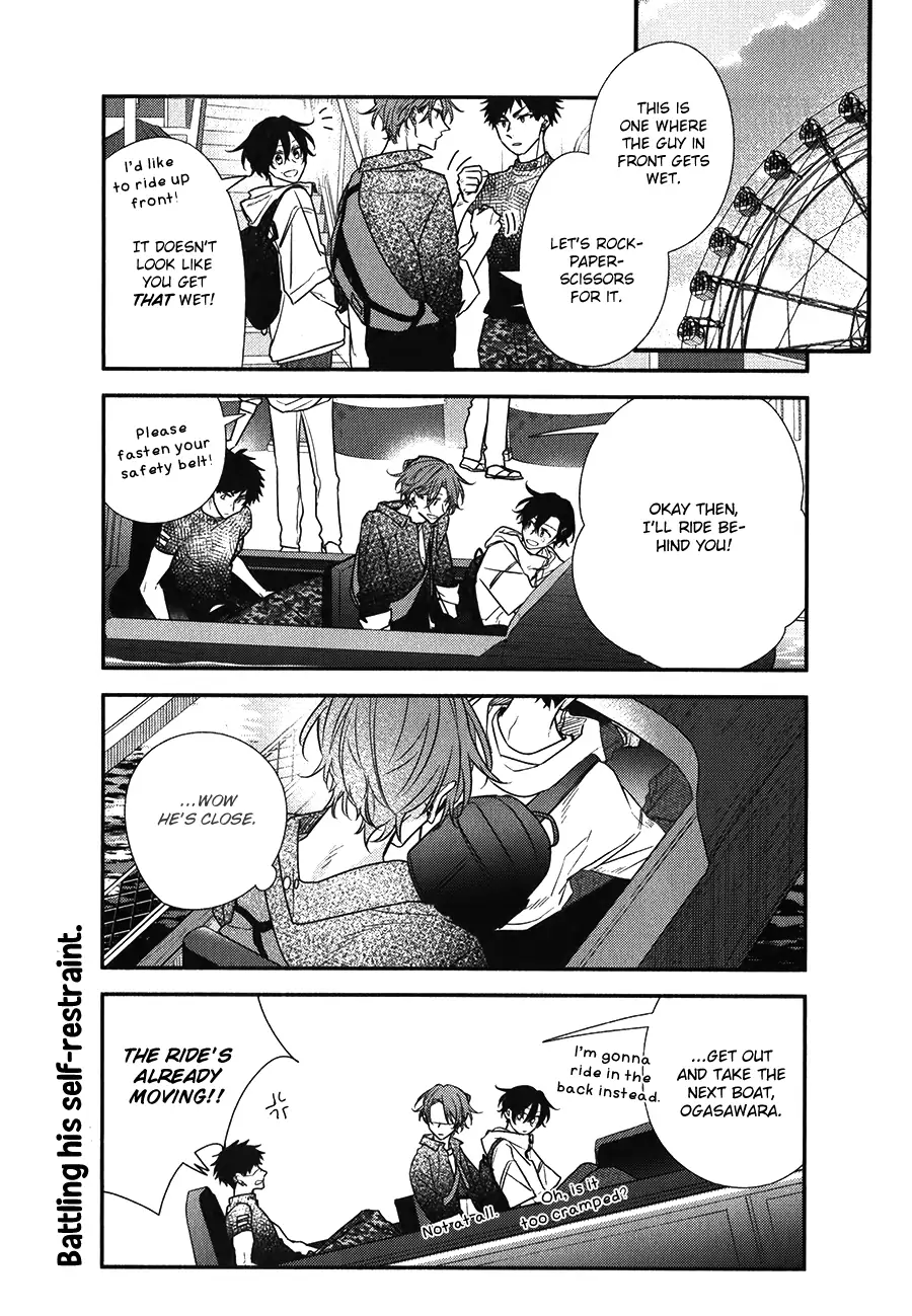 Sasaki and Miyano chapter 45 page 8