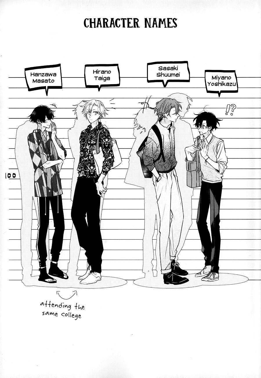 Sasaki and Miyano chapter 46.5 page 1