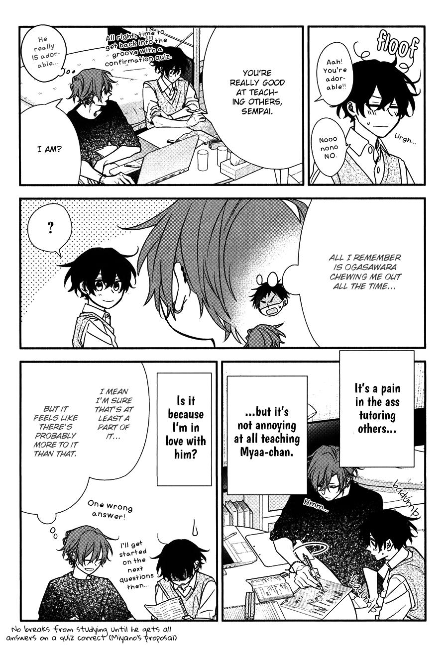 Sasaki and Miyano chapter 46.5 page 3