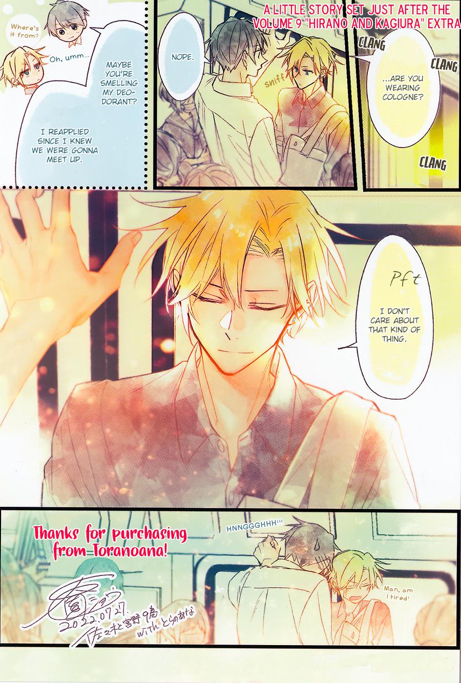 Sasaki and Miyano chapter 46.6 page 5