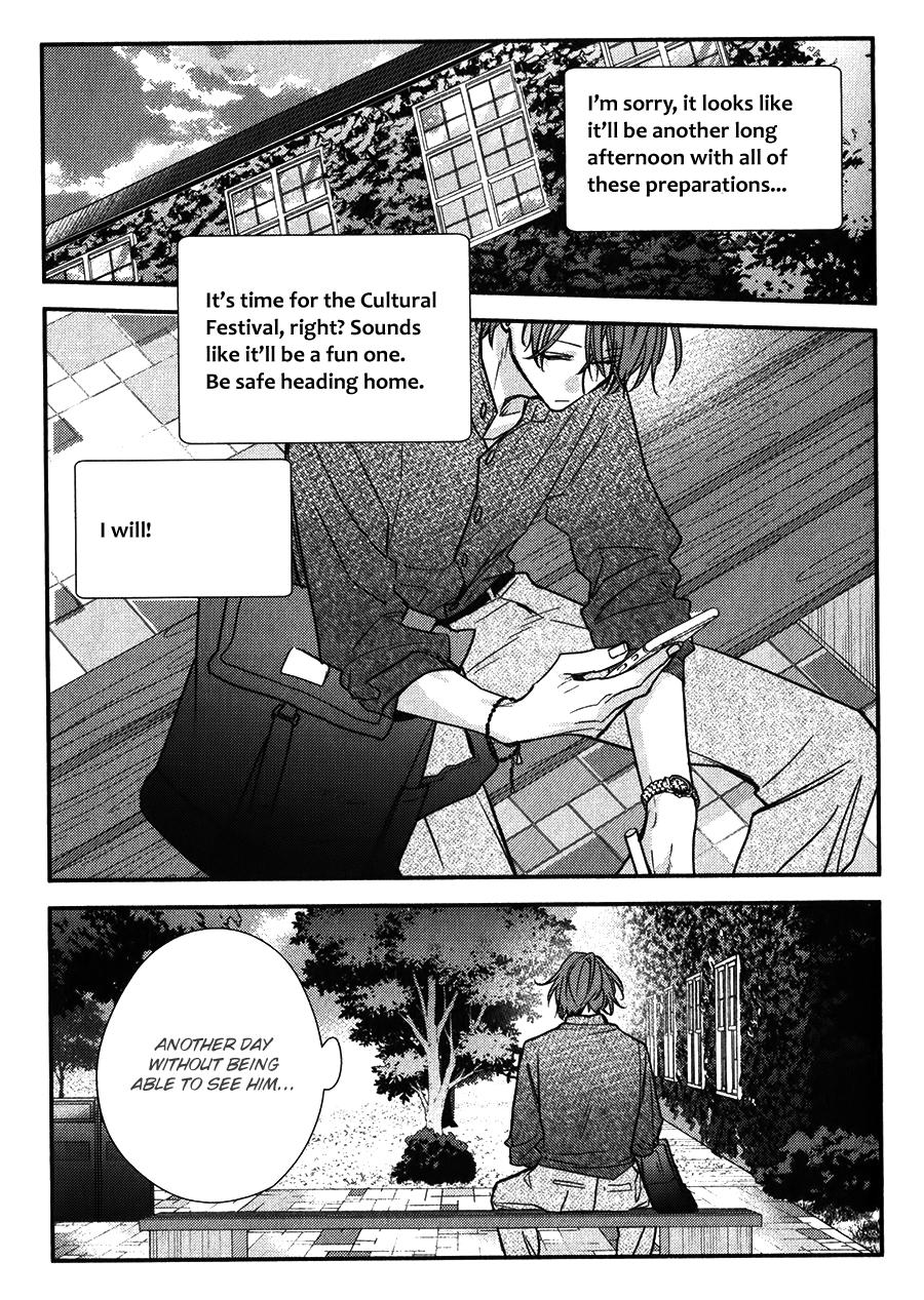 Sasaki and Miyano chapter 46 page 1