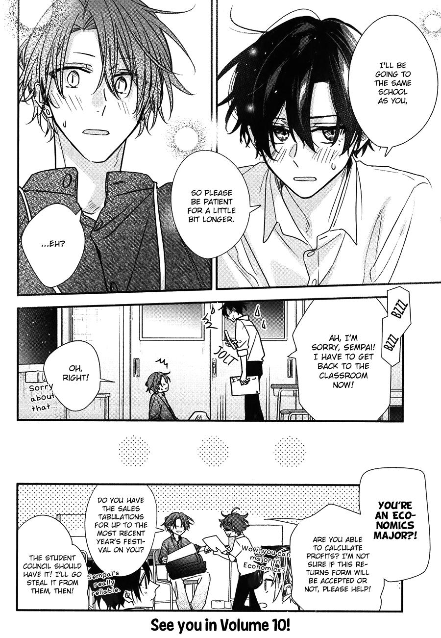 Sasaki and Miyano chapter 46 page 20