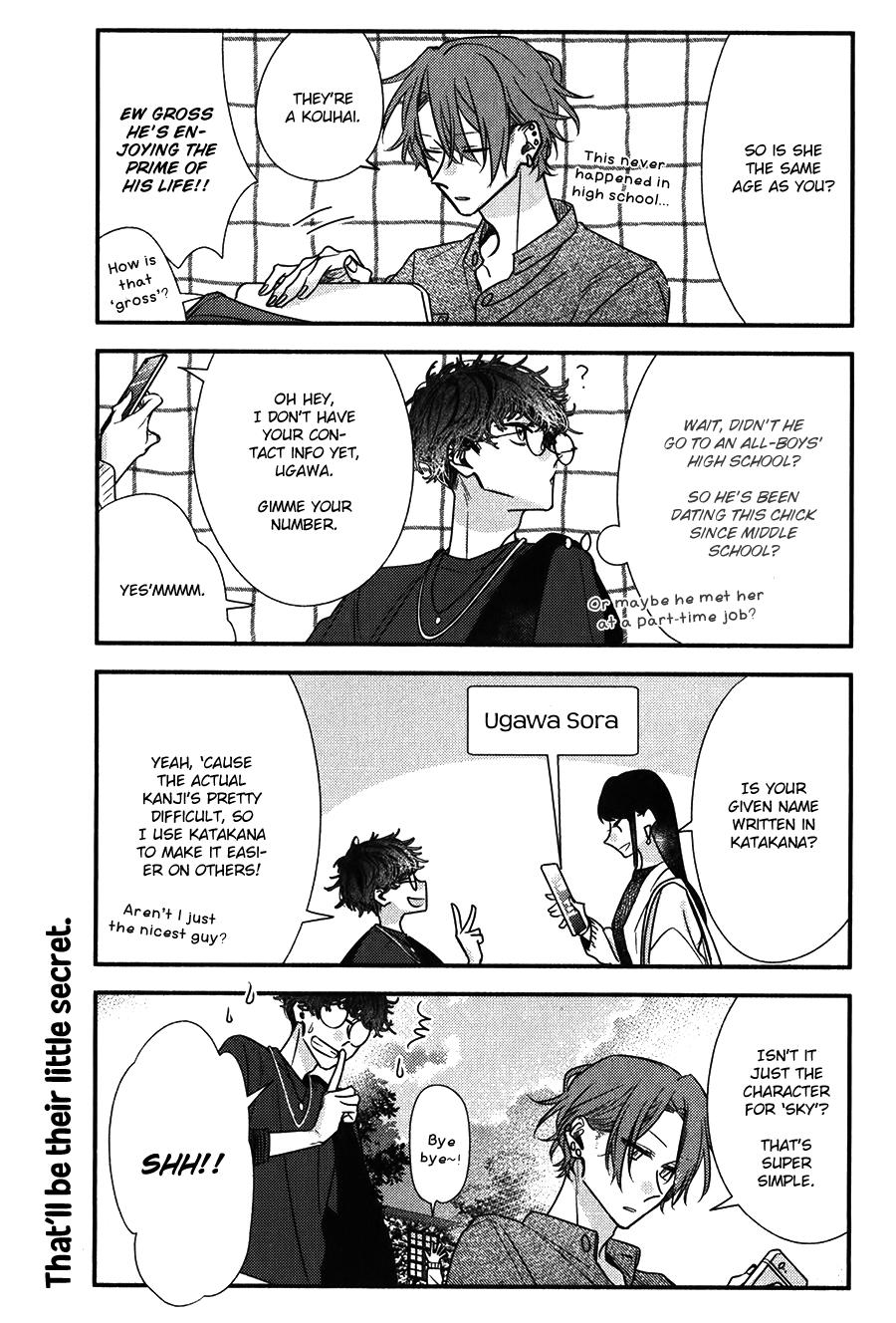 Sasaki and Miyano chapter 46 page 6