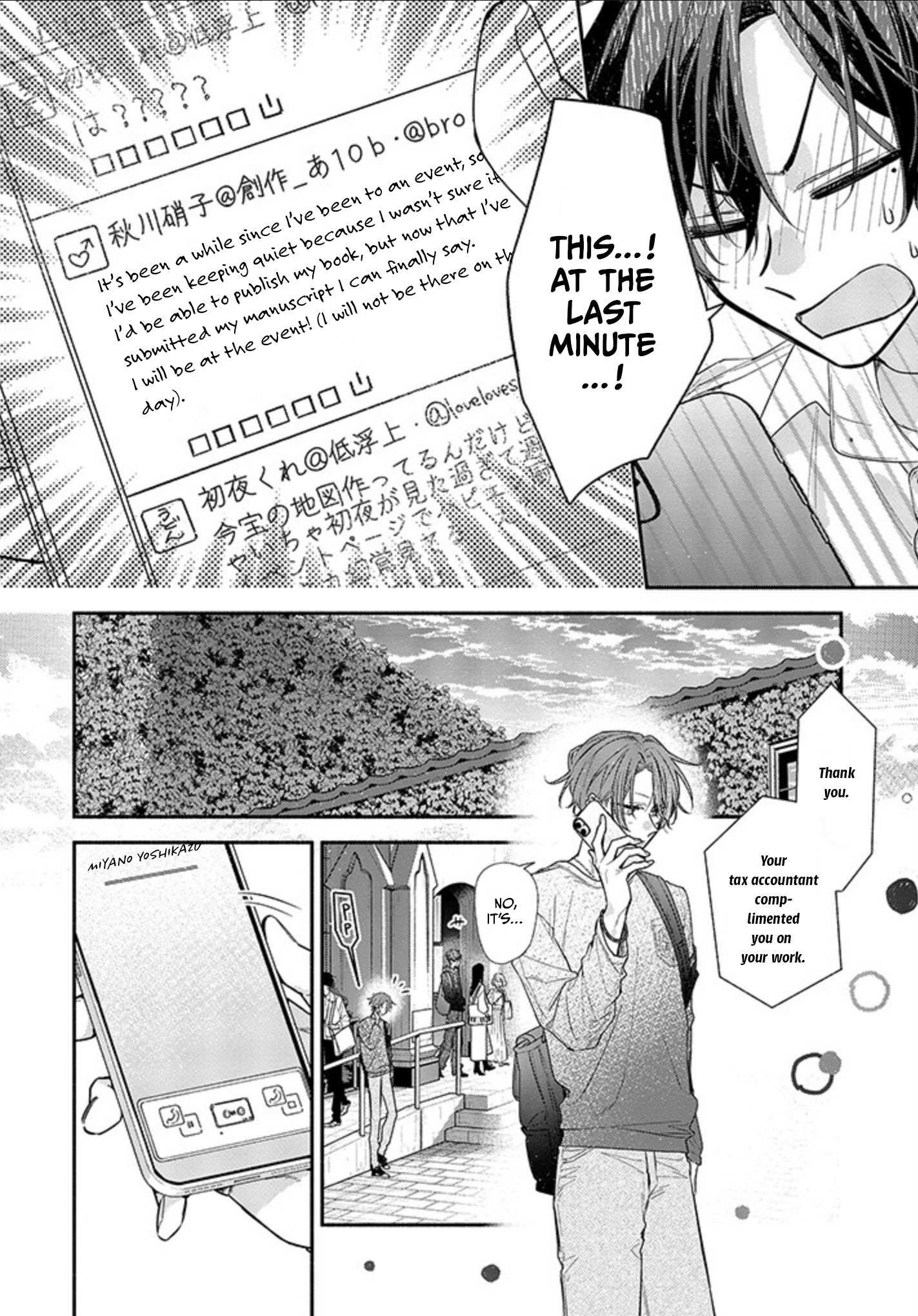 Sasaki and Miyano chapter 48.1 page 2