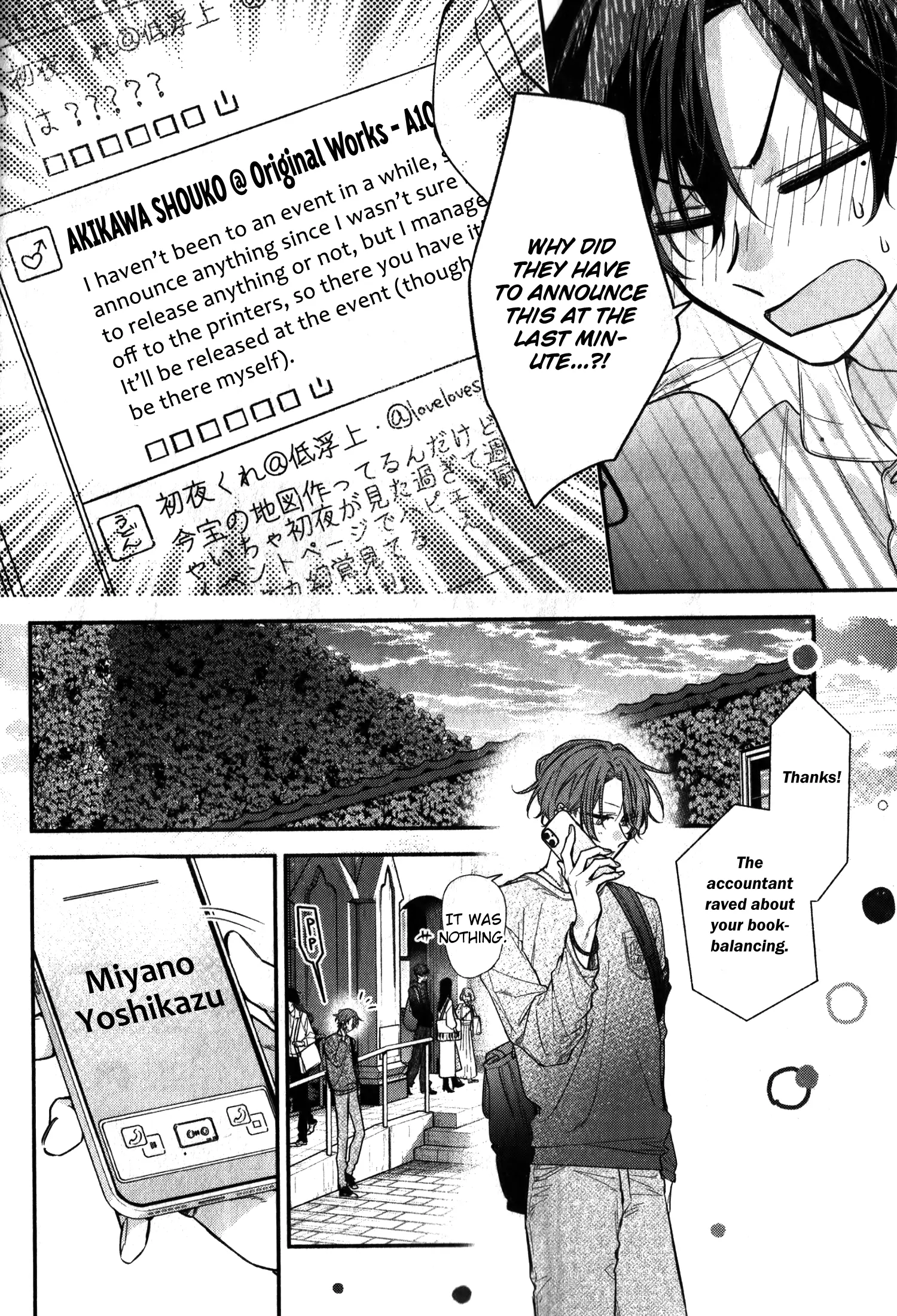 Sasaki and Miyano chapter 48 page 3