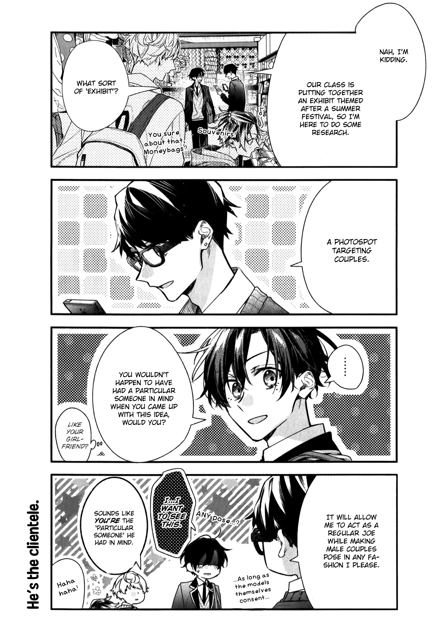 Sasaki and Miyano chapter 49 page 12