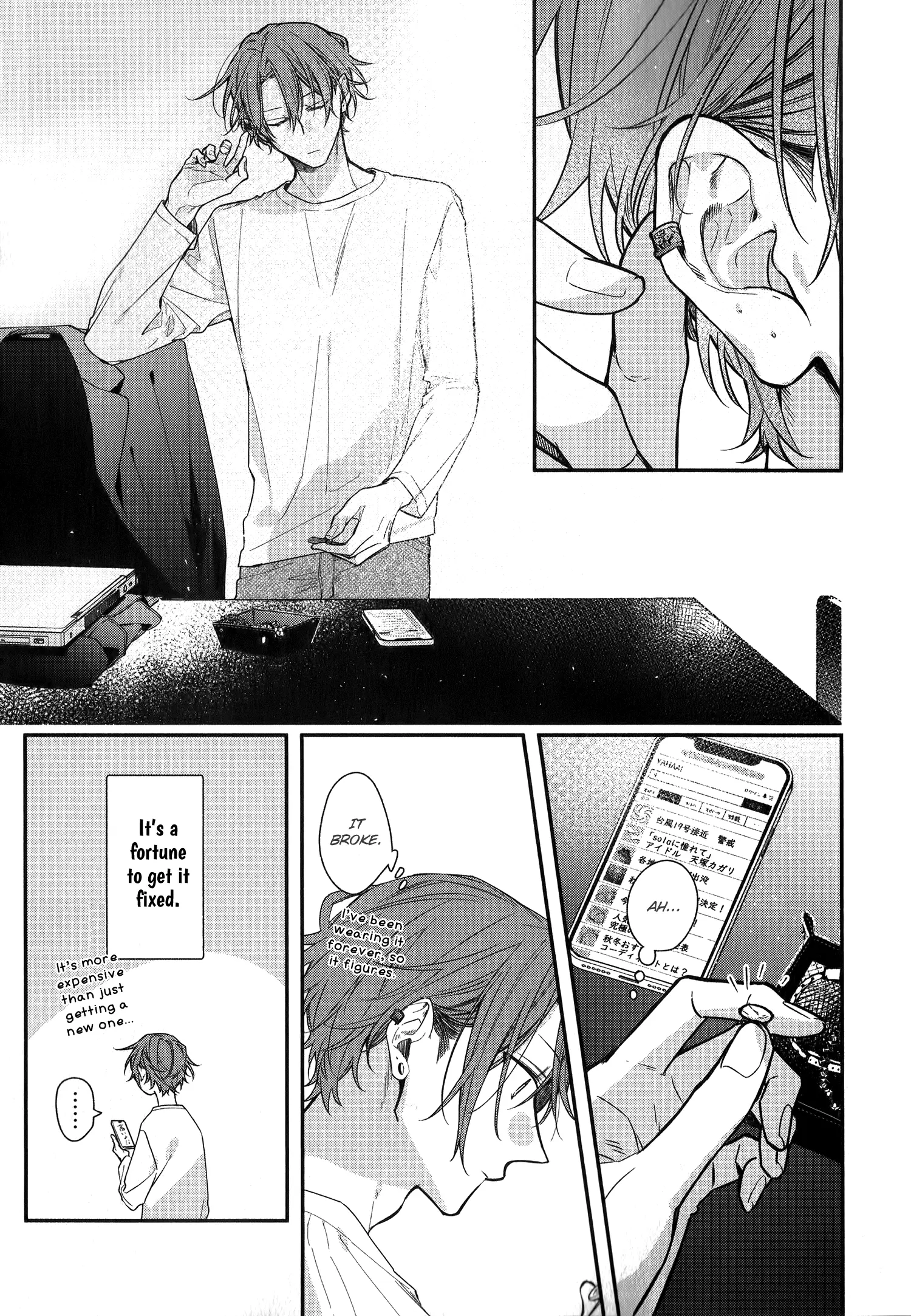 Sasaki and Miyano chapter 49 page 2