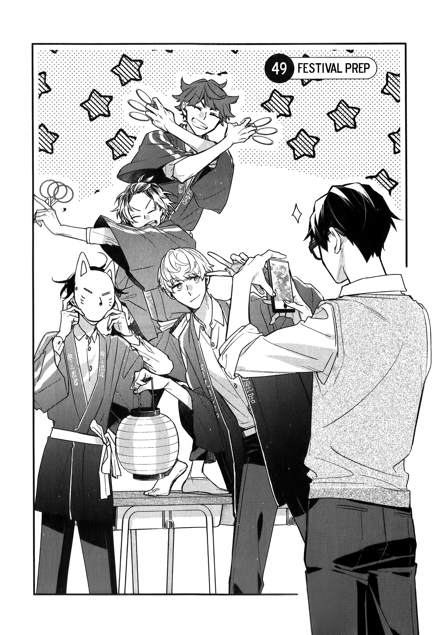 Sasaki and Miyano chapter 49 page 6