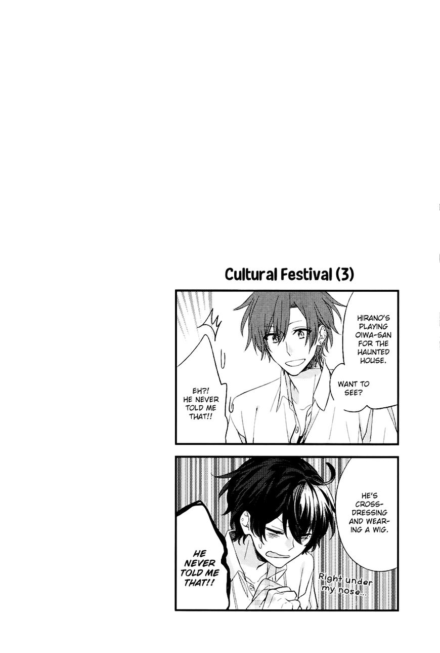 Sasaki and Miyano chapter 5 page 11