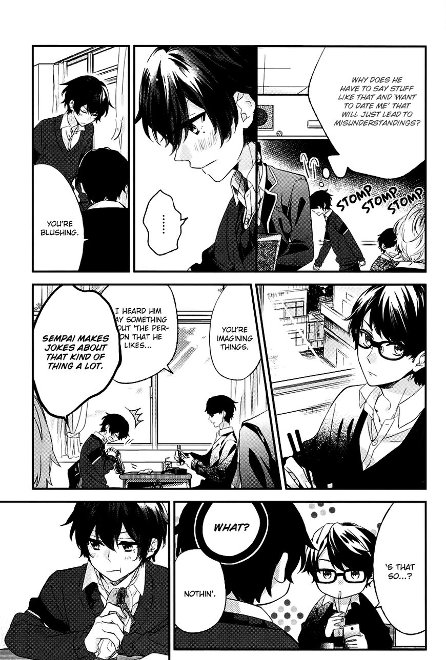 Sasaki and Miyano chapter 5 page 4