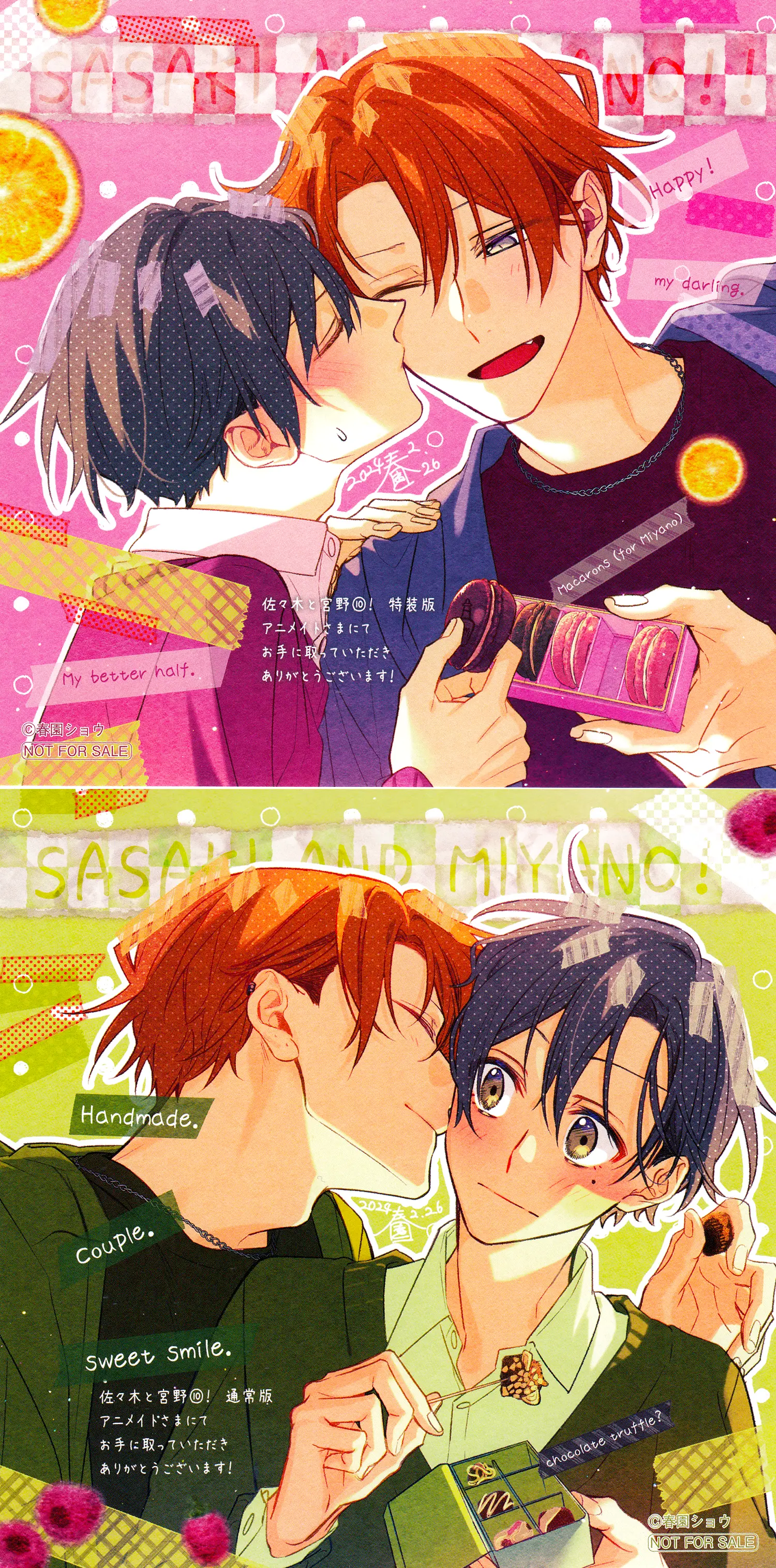 Sasaki and Miyano chapter 51.5 page 4