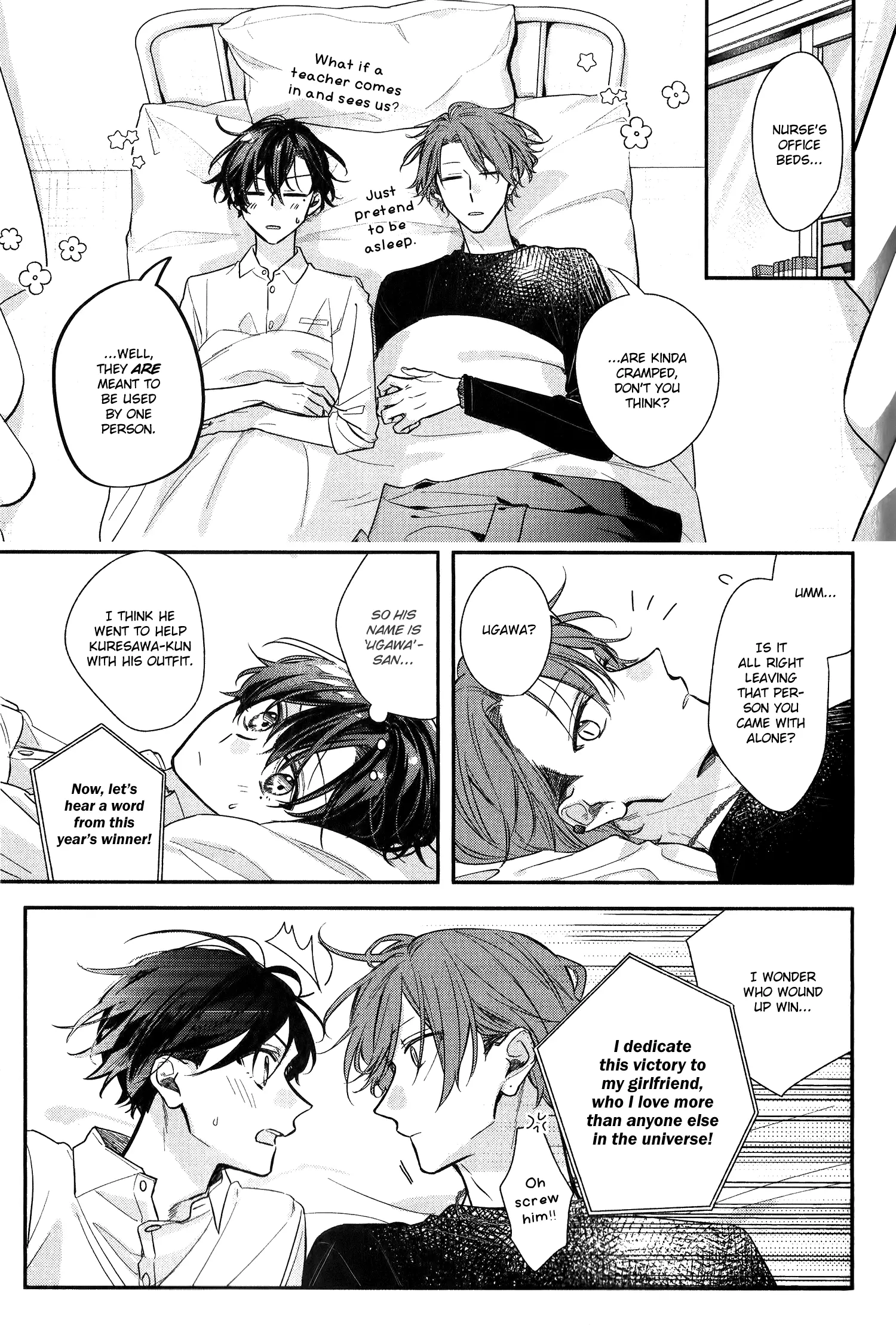 Sasaki and Miyano chapter 51 page 23