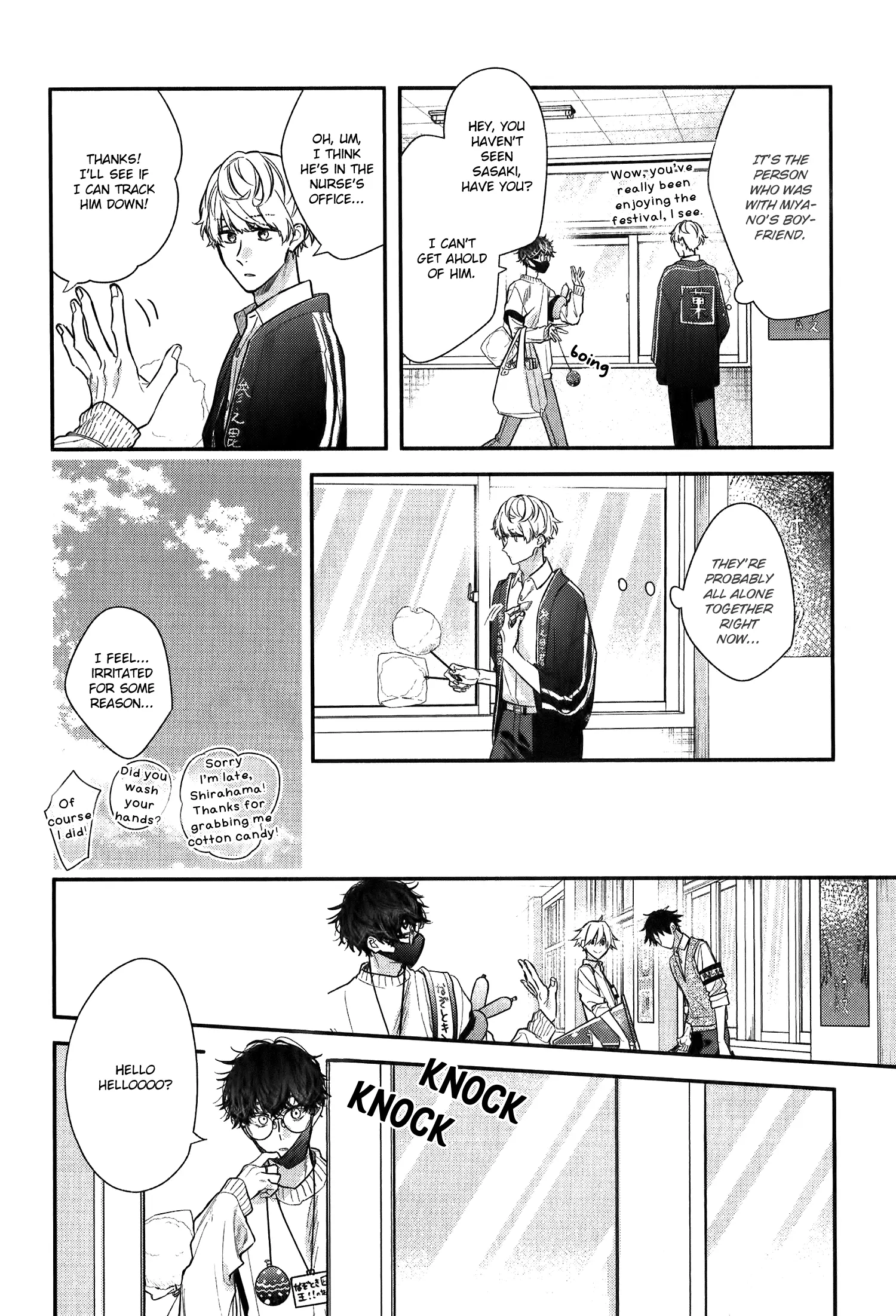 Sasaki and Miyano chapter 51 page 33