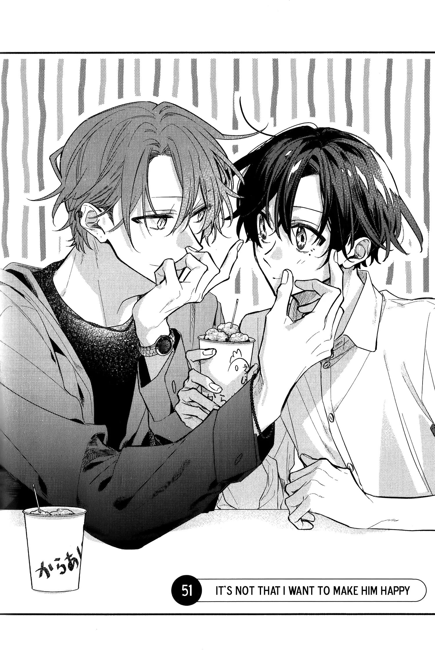 Sasaki and Miyano chapter 51 page 4