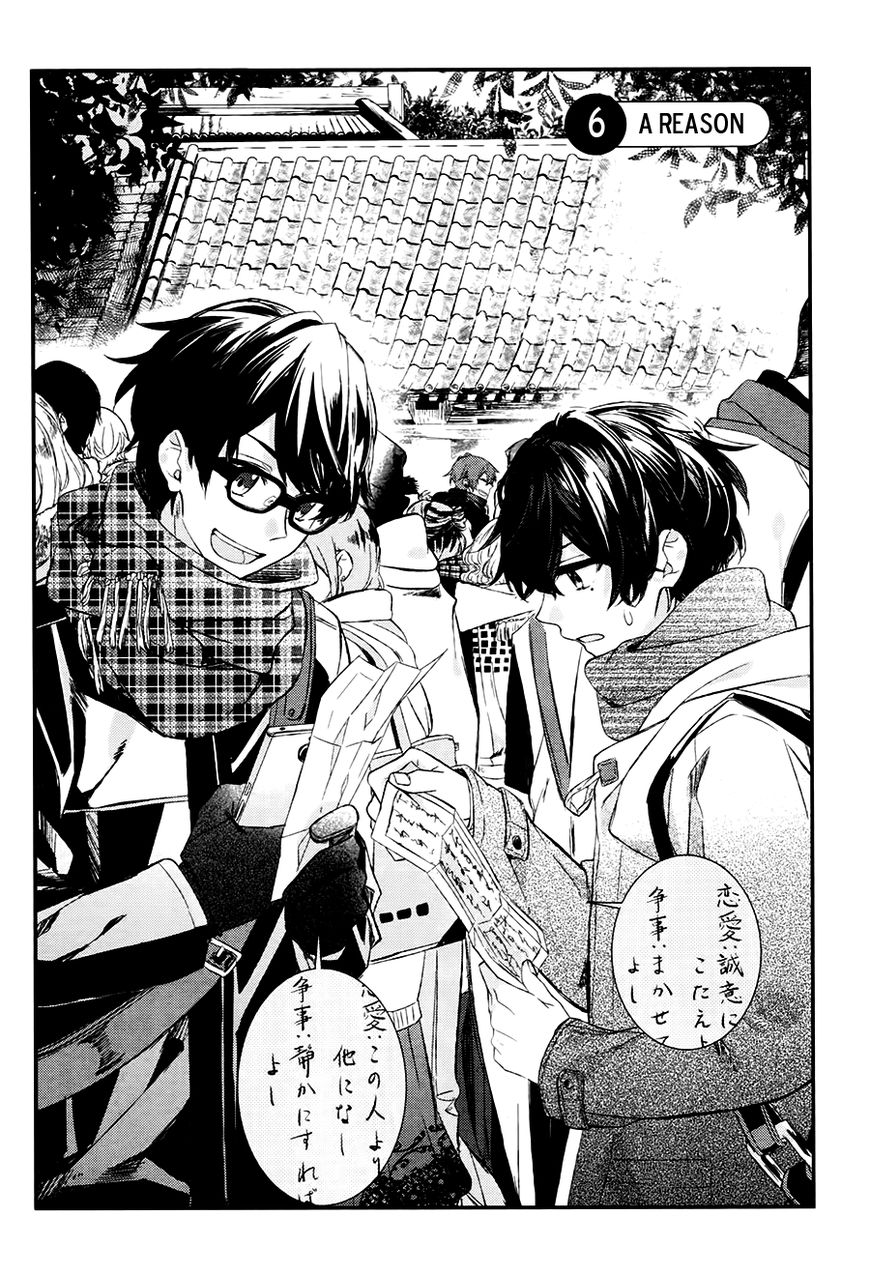 Sasaki and Miyano chapter 6 page 1