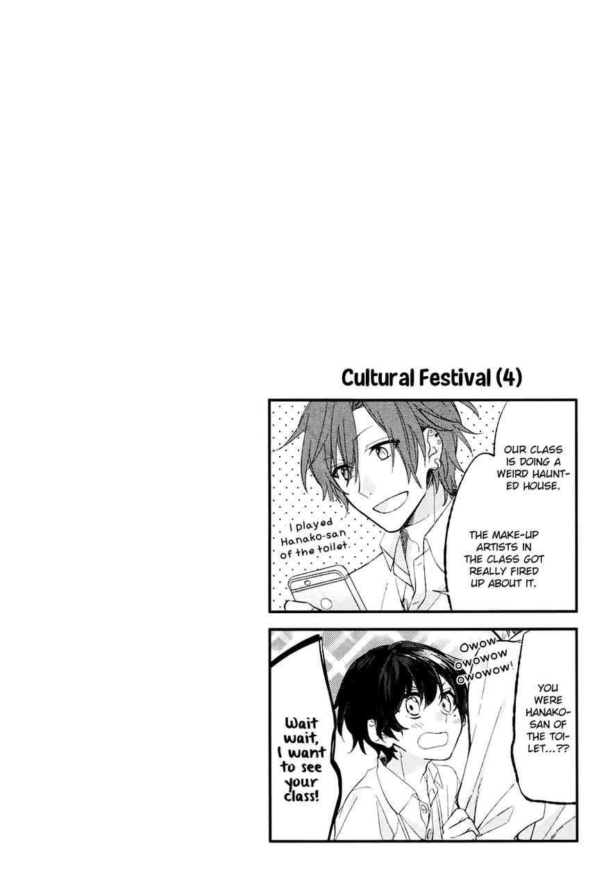 Sasaki and Miyano chapter 6 page 10