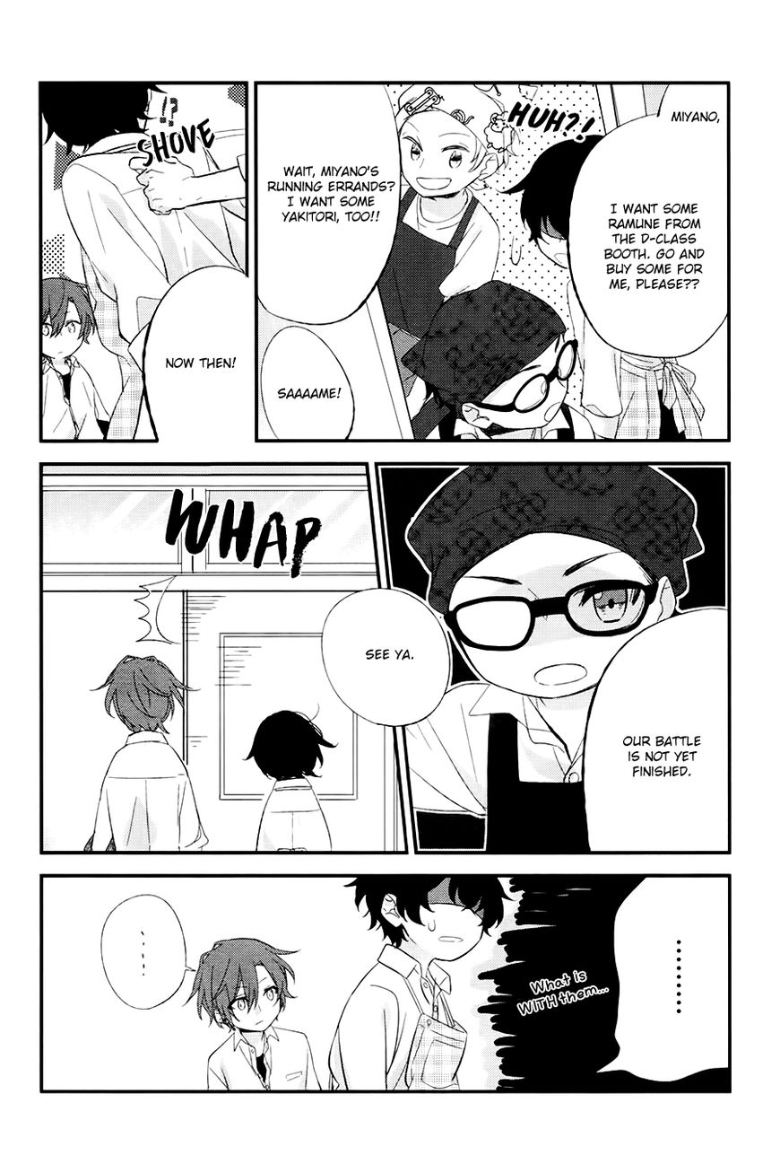 Sasaki and Miyano chapter 7 page 11