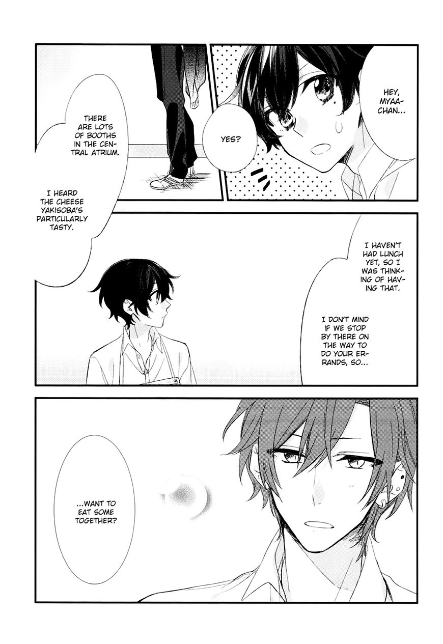 Sasaki and Miyano chapter 7 page 12