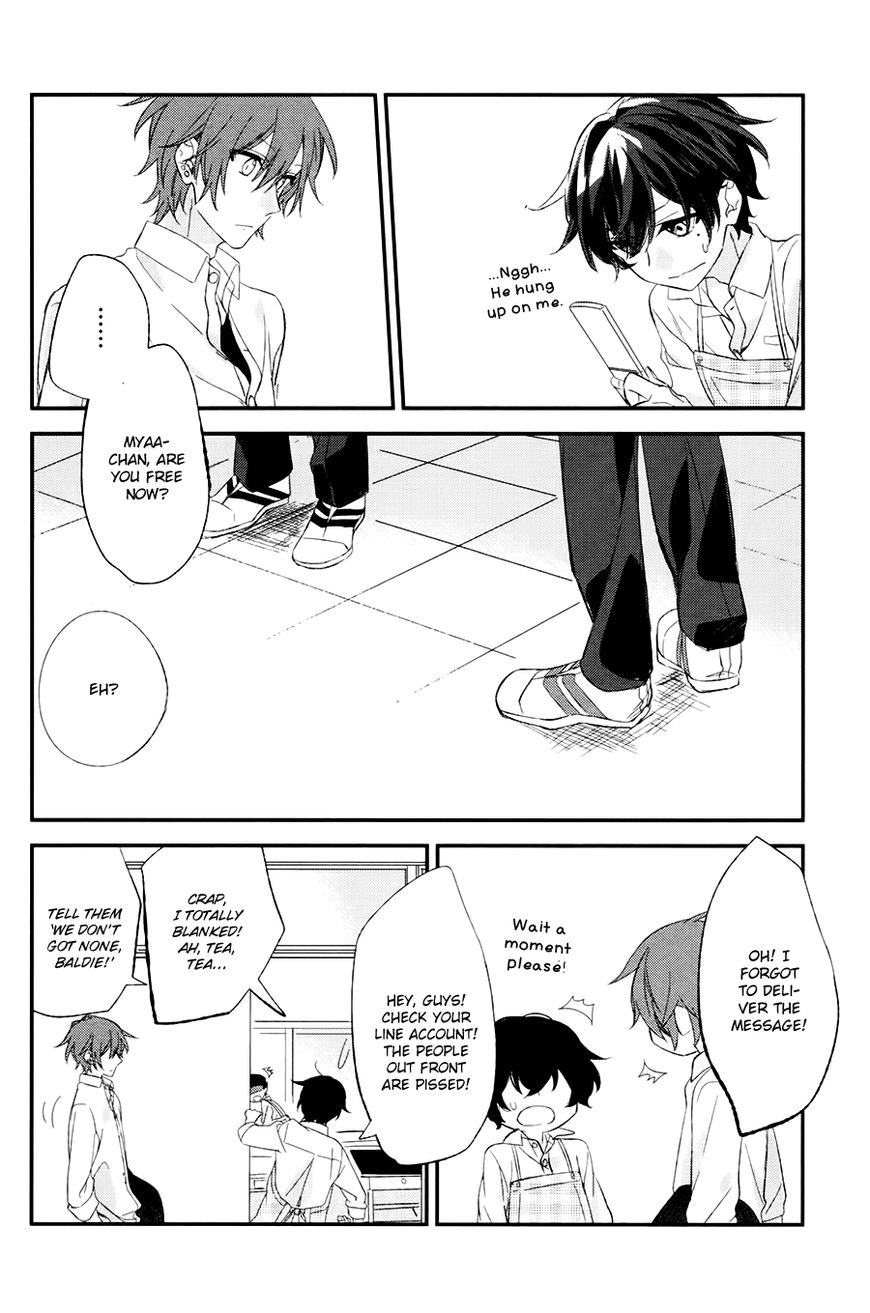 Sasaki and Miyano chapter 7 page 9