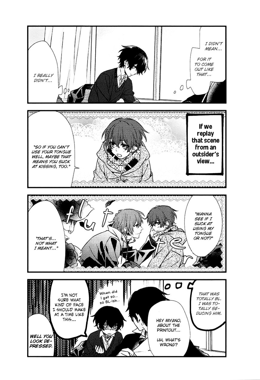 Sasaki and Miyano chapter 8 page 17