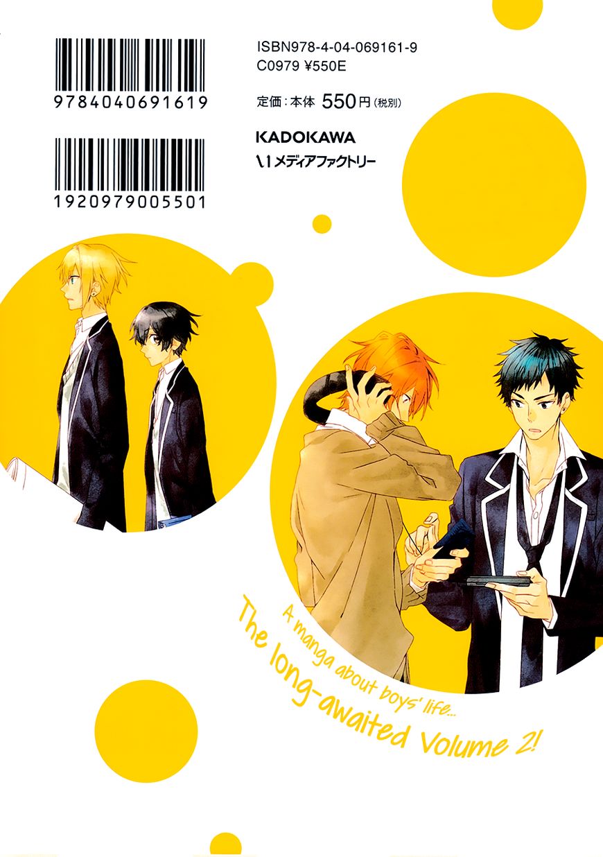 Sasaki and Miyano chapter 8 page 2