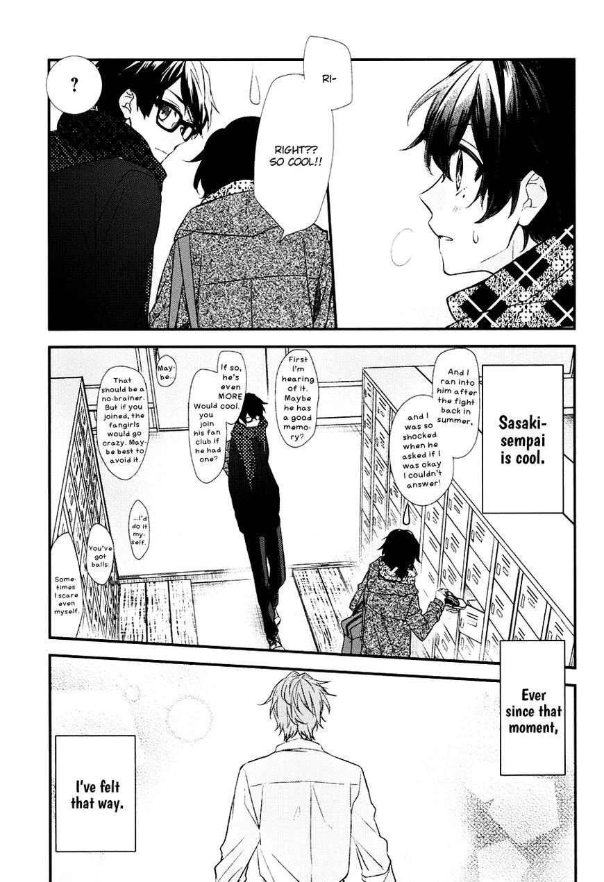 Sasaki and Miyano chapter 8 page 26