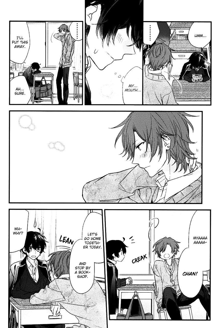 Sasaki and Miyano chapter 9 page 7