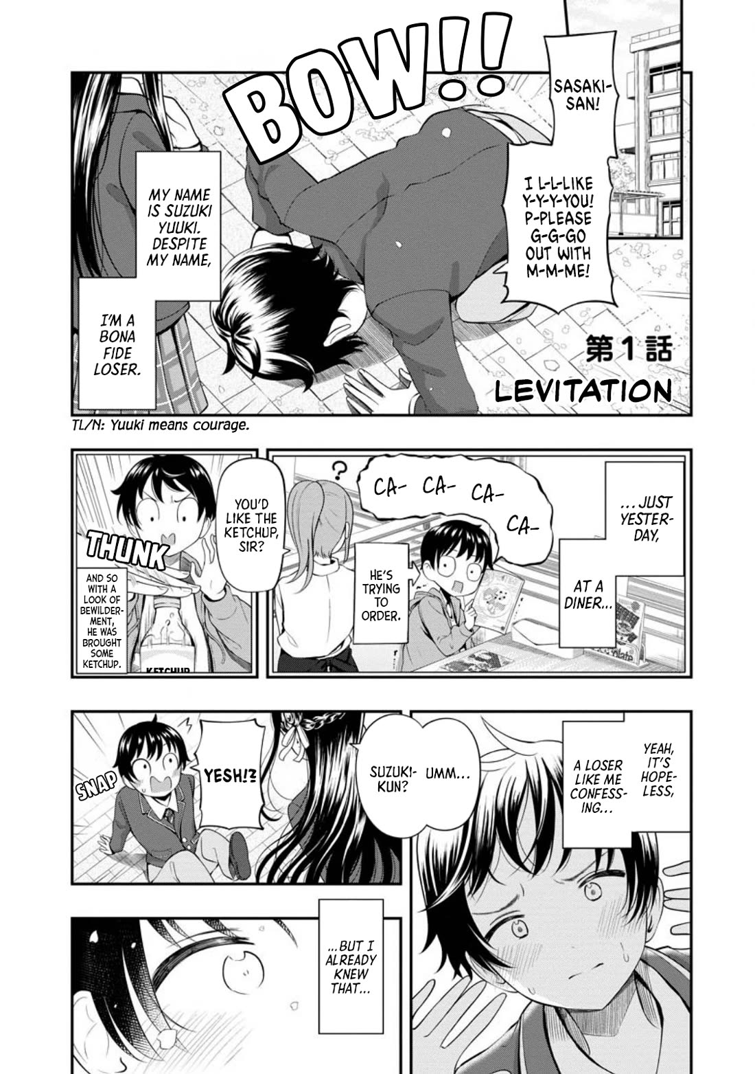 Sasaki-san Is Just a Little Bit Amazing. chapter 1 page 1