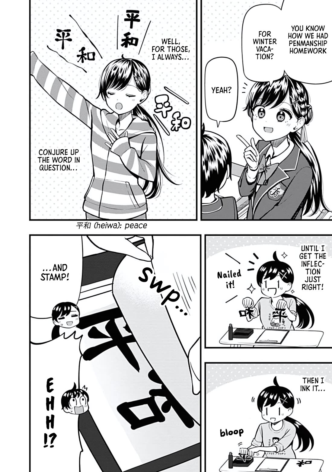 Sasaki-san Is Just a Little Bit Amazing. chapter 11 page 6