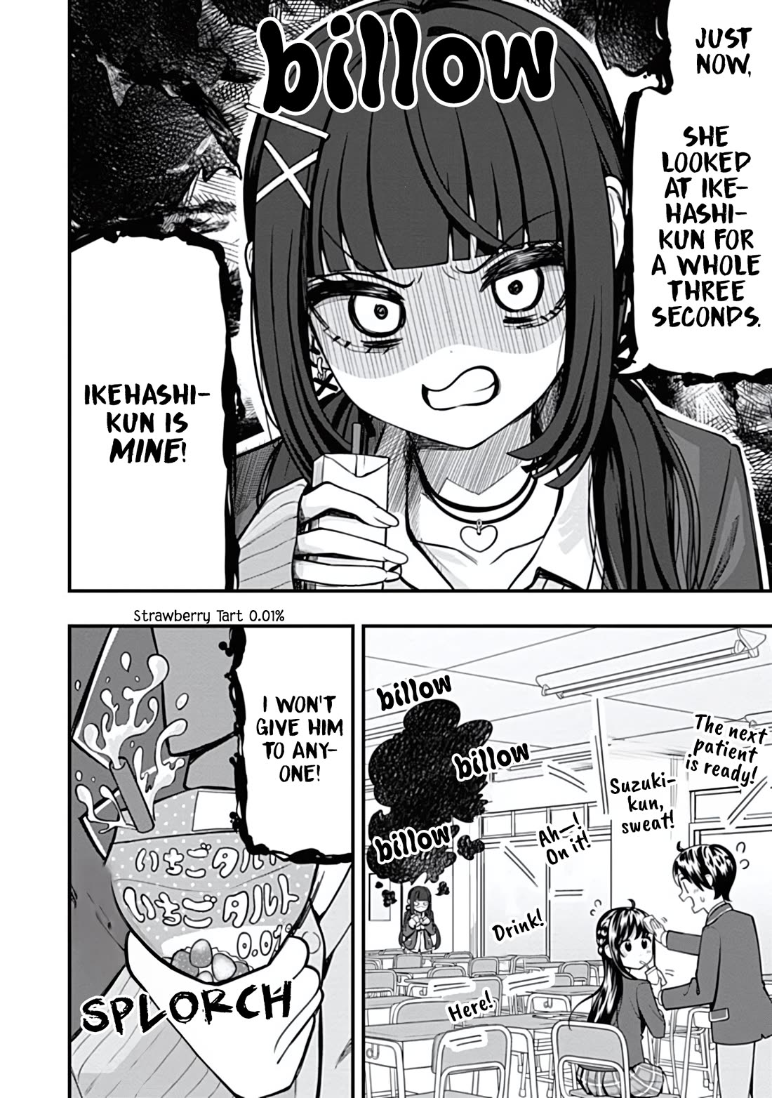 Sasaki-san Is Just a Little Bit Amazing. chapter 12 page 16