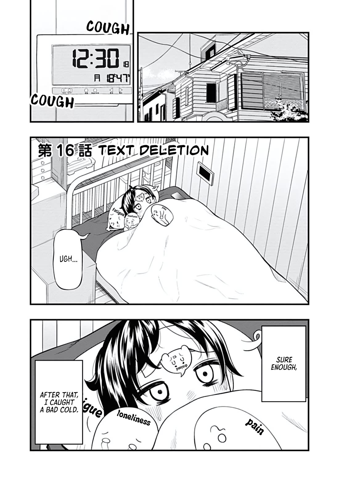 Sasaki-san Is Just a Little Bit Amazing. chapter 16 page 1