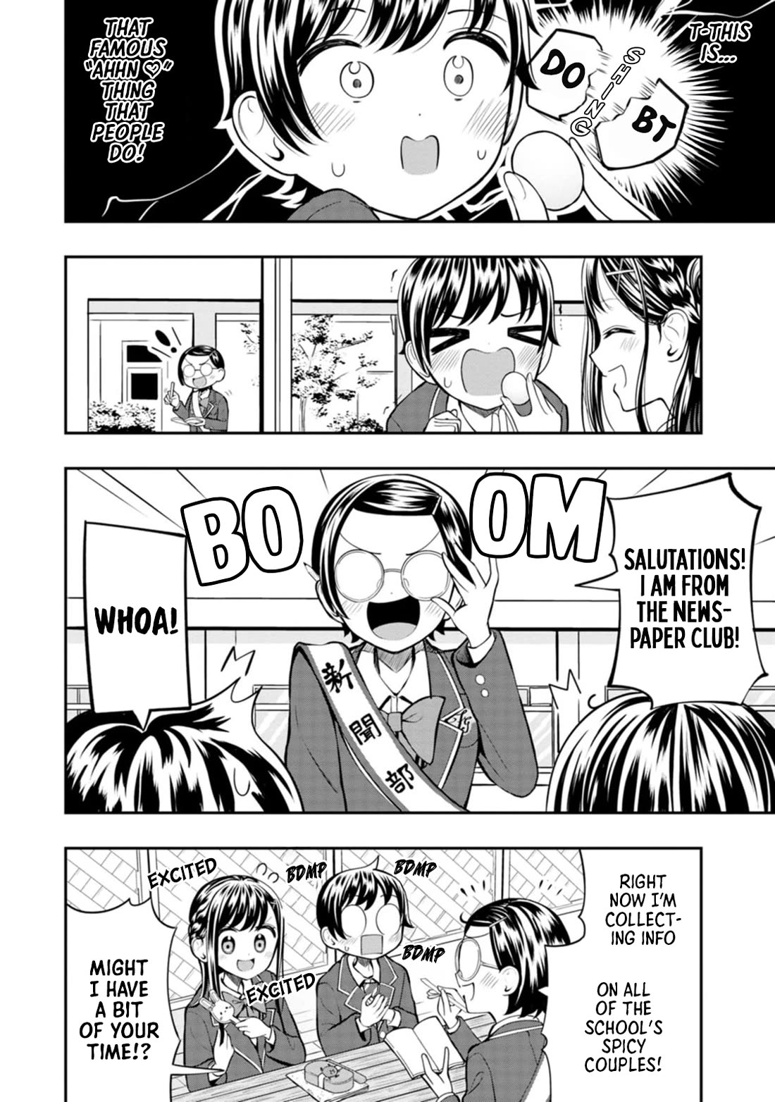 Sasaki-san Is Just a Little Bit Amazing. chapter 4 page 10