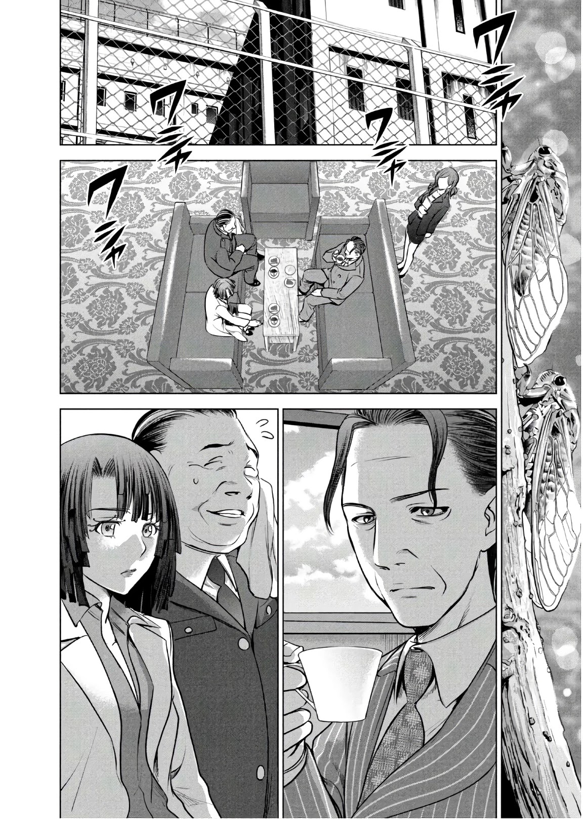 Satanofani chapter 103 page 3